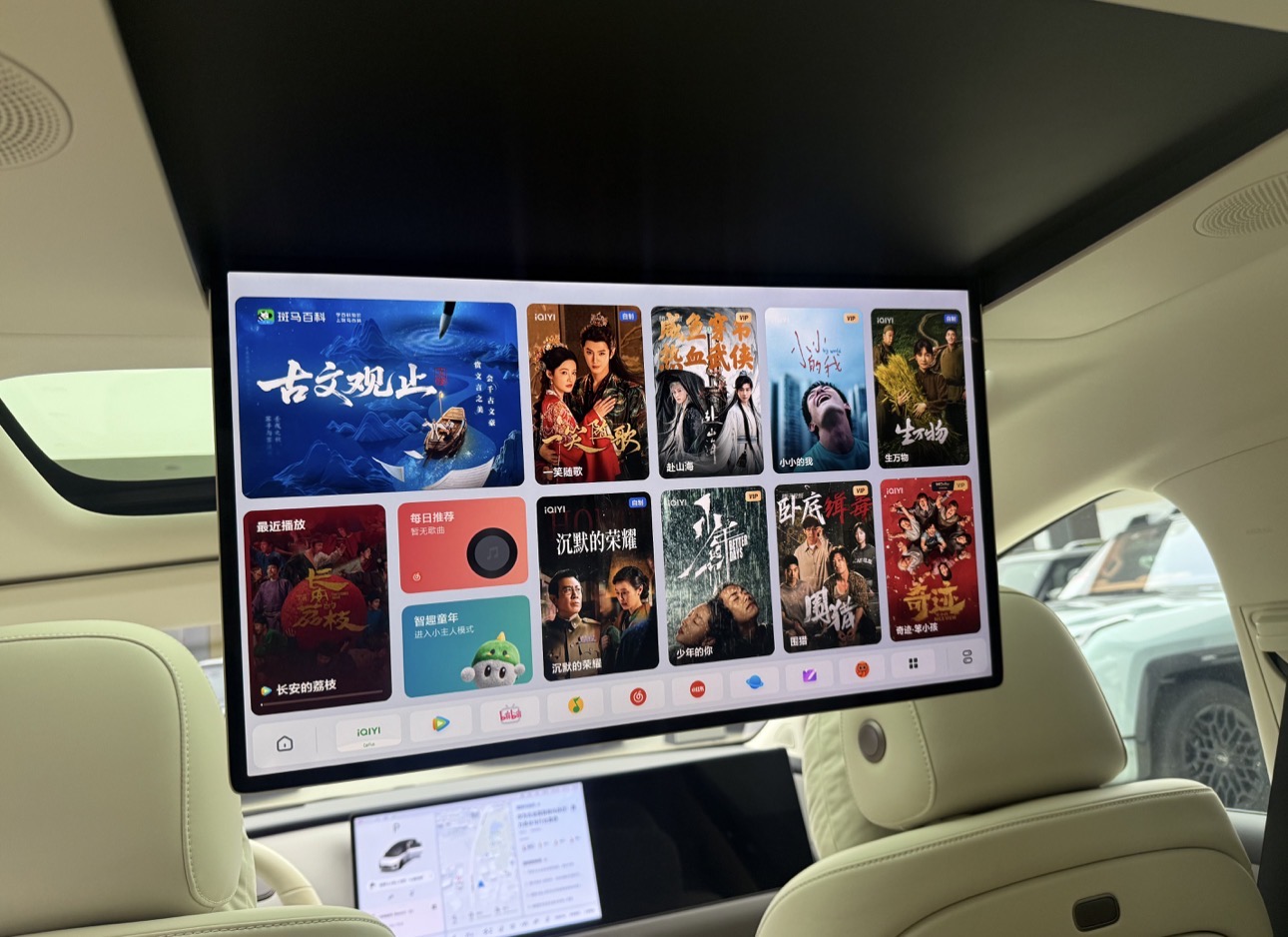 Car image 15
